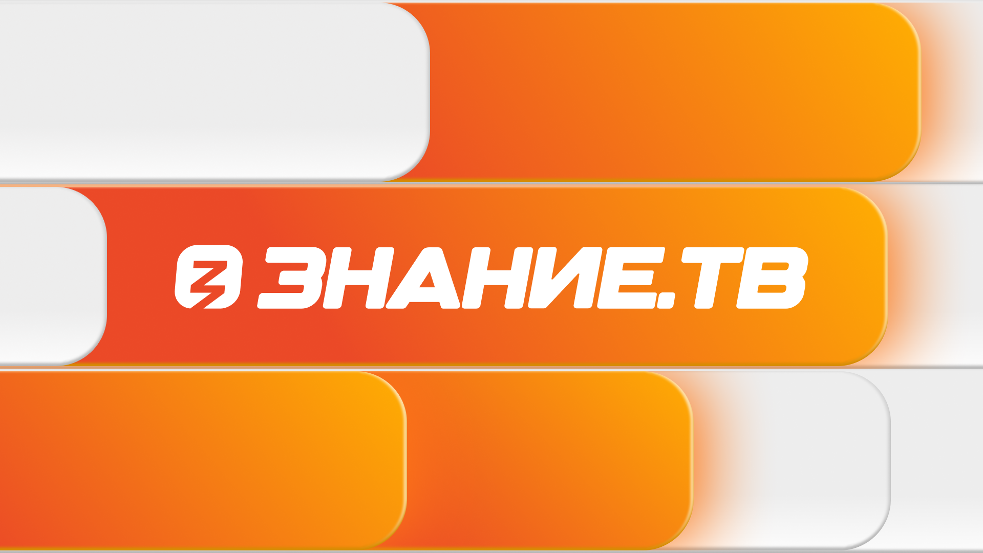 баннер
