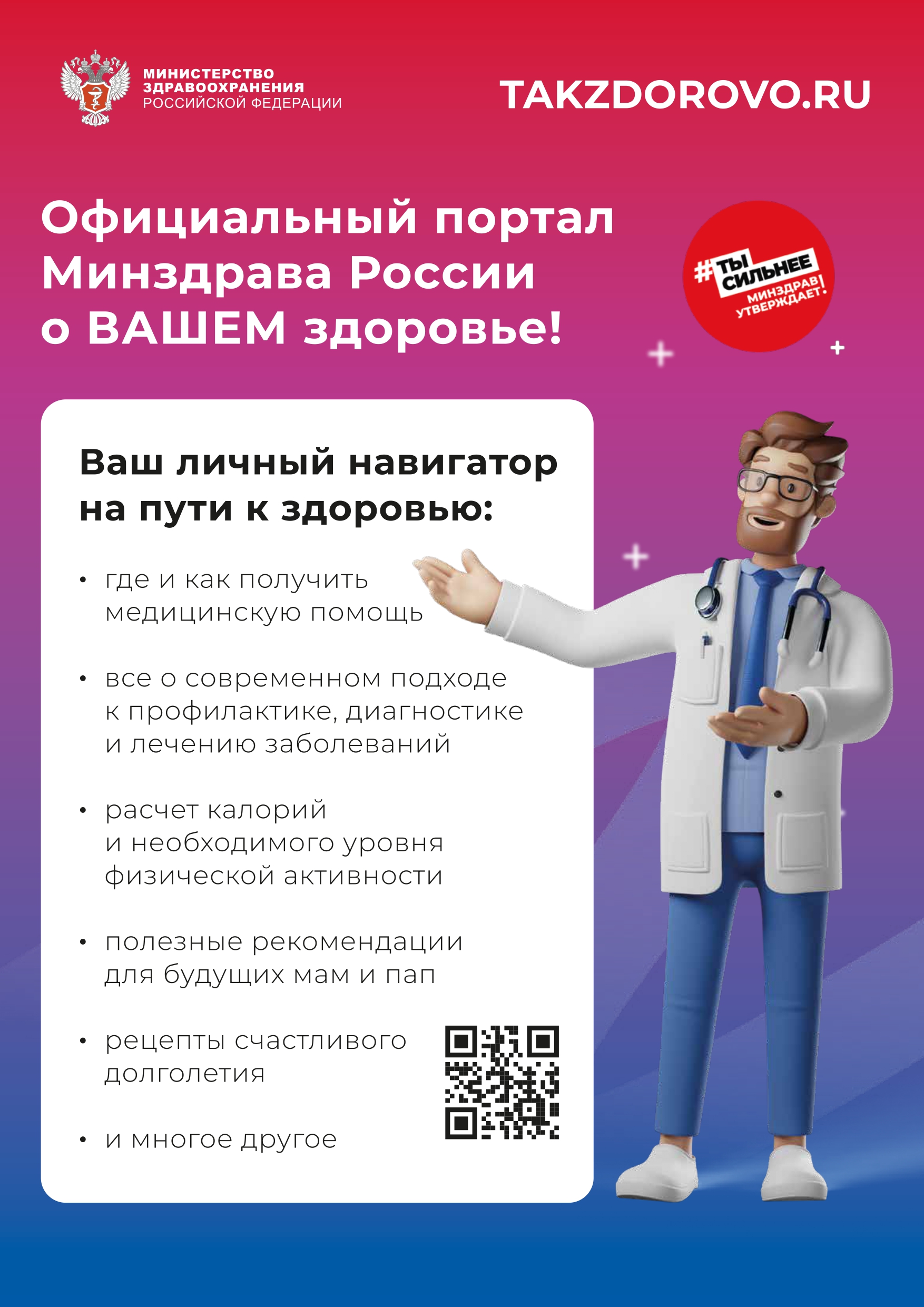 плакат