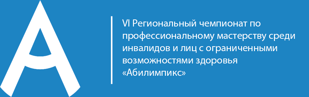 Логотип